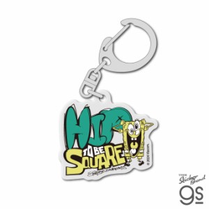 スポンジ・ボブ アクリルキーホルダー HIP TO BE SQUARE キャラクター アメリカ アニメ グッズ SPO058