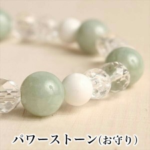 お守り  パワーストーン / 春の日の白い草花をイメージしたデザインブレスレット  送料無料　(ブレスレット ブレス アクセサリー 天然石 