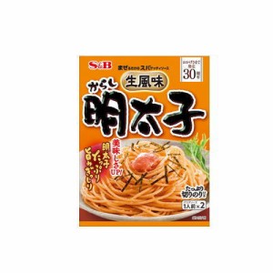 S&B エスビーまぜるだけのスパゲッティソース生風味からし明太子×10個 ［ボール販売］