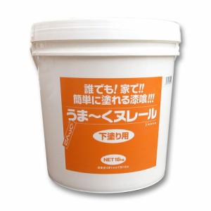 日本プラスター 漆喰うま〜くヌレール 18kg 下塗り用 うまくヌレール