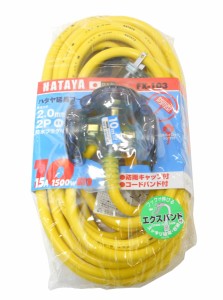 HATAYA ハタヤ ＦＸ延長コード 屋外用 10ｍ レモンイエロー FX-103-Y