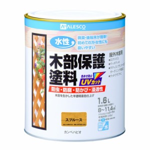 カンペハピオ 水性 屋外木部保護塗料 スプルース 1.6L