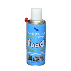 AZ エーゼット フードグリーススプレー 食品機械用 300ml 712