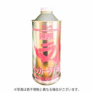 カンペハピオ　得用ラッカーうすめ液　【400ml】