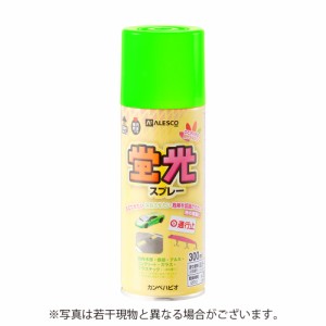 カンペハピオ　蛍光スプレー　300ml　蛍光グリーン