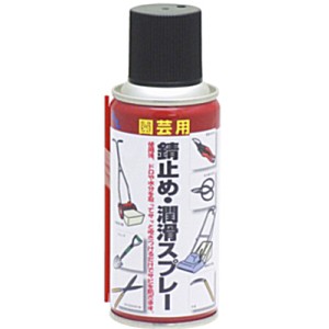 AZ エーゼット 園芸用 錆止め潤滑スプレー180ｍｌ Ｆ801