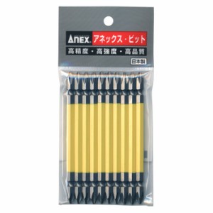 ANEX アネックス カラービットAC-14M両頭+2×65 10本袋入