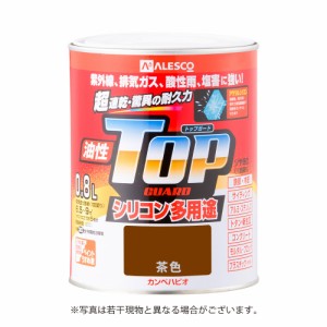 カンペハピオ油性トップガード　【0.8L】　［茶色］