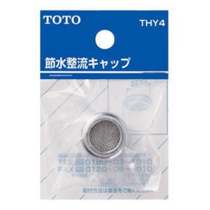 TOTO 水栓金具補修パーツ節水整流キャップ THY4