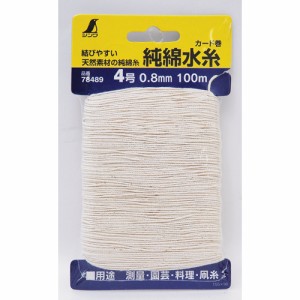 シンワ測定 純綿水糸 カード巻 4号 0.8mm 100M 78489