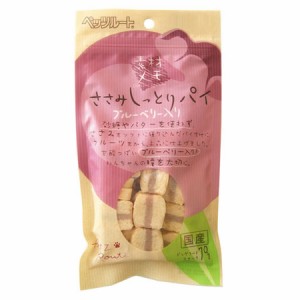 ペッツルート 素材メモ ささみしっとりパイ ブルーベリー入り 70g