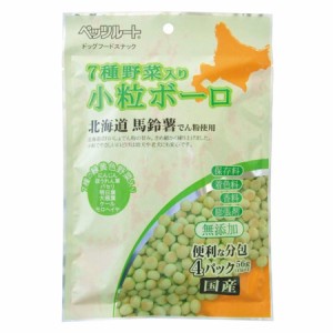 ペッツルート 7種野菜入り小粒ボーロ 56g