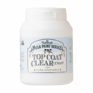 ターナー色彩 ミルクペイント トップコートクリアＵＶ 450ml