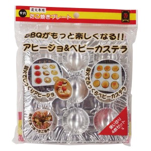 マルカ たこ焼きプレート 4P アヒージョ・ベビーカステラ バーベキュー用品 BBQ用品