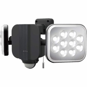 ライテックス LED センサーライト コンセント式 14W×2灯 フリーアーム式 LED-AC2028