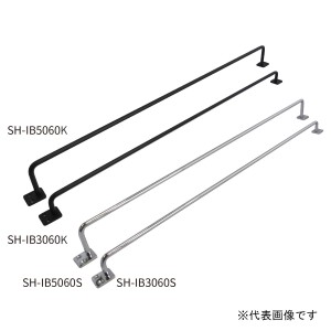 清水 NEW HIKARI アイアンバー シルバー ニッケルクロムメッキ 1本 H30×L570mm SH-IB3060S