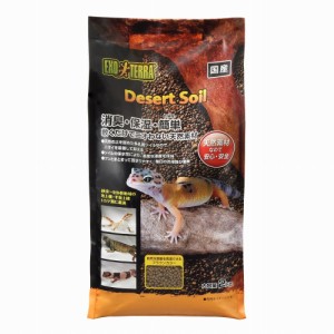 ジェックス GEX エキゾテラ デザートソイル 2kg