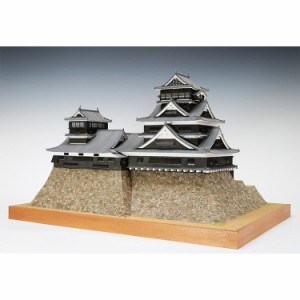 ウッディジョー 木製建築模型 1/150 熊本城