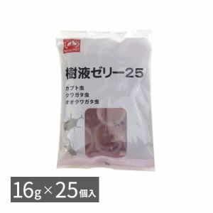 ニコペット 昆虫ゼリー ワイドカップ 16g×25個入 樹液ゼリー25 カブト虫・クワガタ虫飼育用