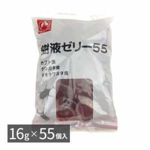 ニコペット 昆虫ゼリー ワイドカップ 16g×55個入 樹液ゼリー55 カブト虫・クワガタ虫飼育用