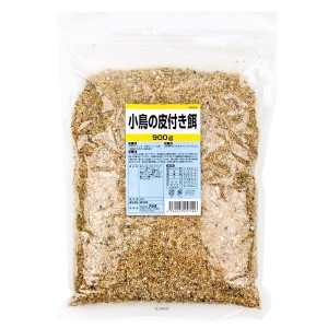 小鳥用主食 小鳥の皮付き餌 900g