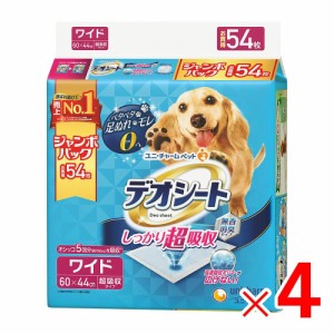 ユニ・チャーム デオシート しっかり超吸収 無香消臭タイプ ワイド 54枚入 ×4パック ケース販売