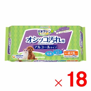 ユニ・チャーム デオクリーン オシッコ汚れ用 おそうじウェットティッシュ アルコールタイプ 厚手超大判サイズ 25枚入 ×18袋 ケース販売