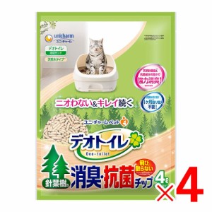 ユニ・チャーム デオトイレ 飛び散らない針葉樹の消臭・抗菌チップ 4L ×4袋 ケース販売