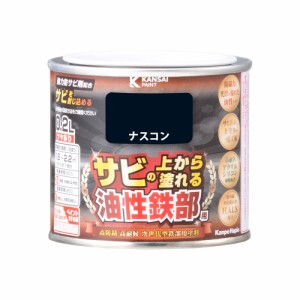 カンペハピオ 油性鉄部用 ナスコン 0.2L ツヤあり