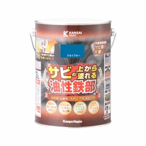 カンペハピオ 油性鉄部用 スカイブルー 3L ツヤあり