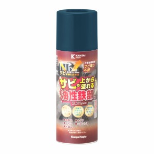 カンペハピオ 油性鉄部用 スプレー ブルー 300ml