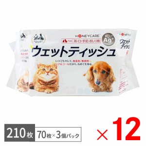 ニコペット 抗菌除菌 ペット用ウェットティッシュ なめても安心 ノンアルコール 70枚入×3パック×12袋 ケース販売