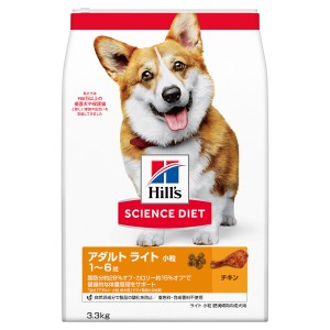 サイエンス・ダイエット アダルトライト 小粒 肥満傾向の成犬用 1-6歳 チキン 3.3kg