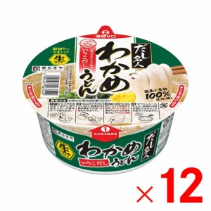 4箱まで1個口 寿がきや だし名人 いりこだしわかめうどん 129g ×12個 ケース販売