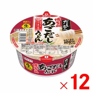 4箱まで1個口 寿がきや だし名人 博多風あごだしうどん 129g ×12個 ケース販売