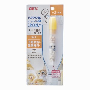 ジェックス GEX ピュアクリスタル ボトルにPON 軟水3ヶ月