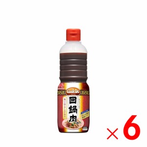 味の素 クックドゥ 回鍋肉用 ボトル 業務用 1L ×6個 ケース販売