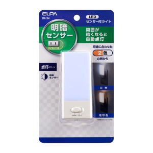 朝日電器 エルパ LEDナイトライト 明暗センサー搭載 コンセント式 PM-L104