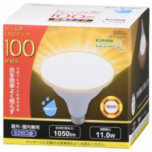 オーム電機 LED電球 ビームランプ形 E26 100形相当 防雨タイプ 電球色 LDR11L-W/P100