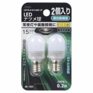 オーム電機 LED電球 ナツメ球形 E12/0.2W 昼白色 2個入 LDT1N-G-E12AS91-2