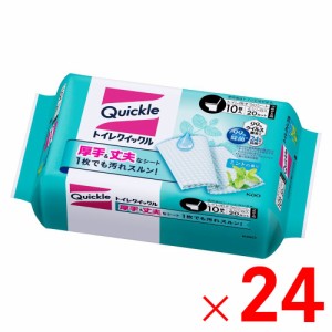 花王　トイレクイックル ［つめかえ用] 10枚入×24個【ケース販売】