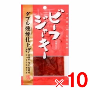 石垣食品 ビーフジャーキー 8g ×10個 セット販売