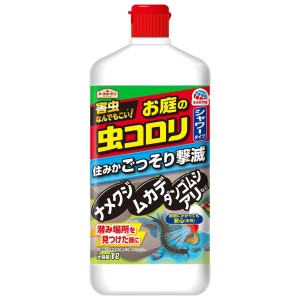 アースガーデン お庭の虫コロリ シャワータイプ 1L