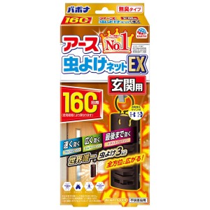 アース製薬 アース虫よけネットEX 玄関用 160日用