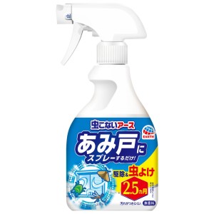 アース製薬 虫こないアース あみ戸にスプレーするだけ 360ml