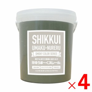 日本プラスター 漆喰うま〜くヌレール 5kg スモーキーグリーン ×4個 ケース販売 うまくヌレール