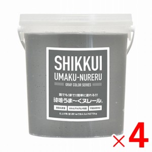 日本プラスター 漆喰うま〜くヌレール 5kg ブルーグレー ×4個 ケース販売 うまくヌレール