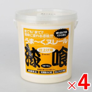 日本プラスター 漆喰うま〜くヌレール 5kg クリーム色 ×4個 ケース販売 うまくヌレール