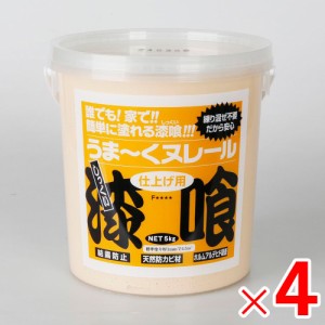 日本プラスター 漆喰うま〜くヌレール 5kg さくら ×4個 ケース販売 うまくヌレール
