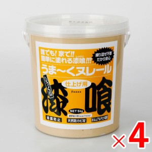 日本プラスター 漆喰うま〜くヌレール 5kg 黄土色 ×4個 ケース販売 うまくヌレール